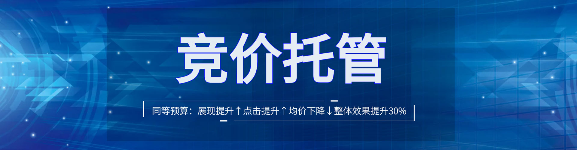 凤山信息流推广